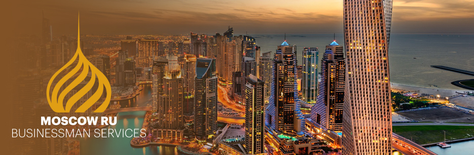 Moscow RU Businessman Services — Dubai Marina skyline at sunset